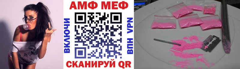 Amphetamine VHQ Александровск-Сахалинский