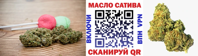 купить   нарко площадка клад  Еда ТГК марихуана  Александровск-Сахалинский 