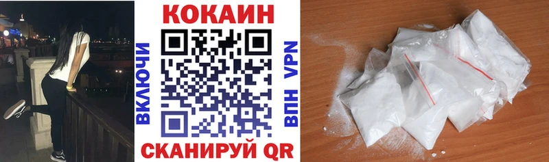 MEGA зеркало  Александровск-Сахалинский  Cocaine 98% 