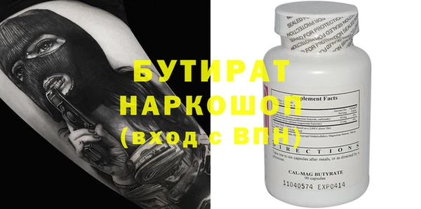 прущие крисы Абаза