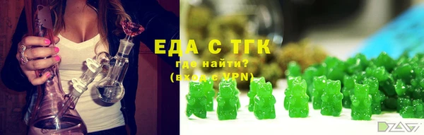 прущие крисы Абаза