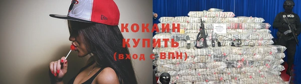 каннабис Абинск