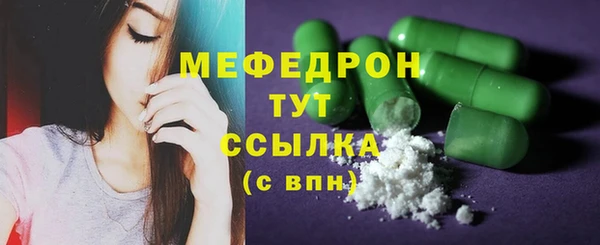 мяу мяу мука Абдулино