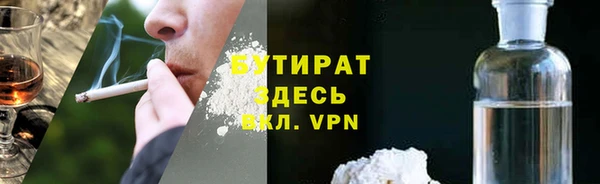 прущие крисы Абаза