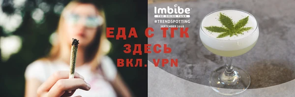 прущие крисы Абаза