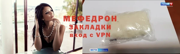 скорость mdpv Наволоки