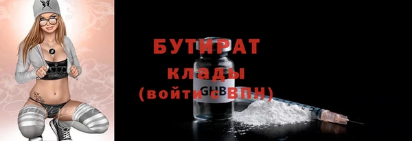 скорость mdpv Наволоки