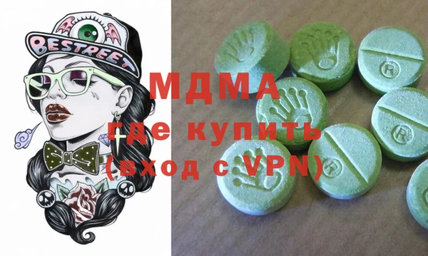 мяу мяу мука Абдулино