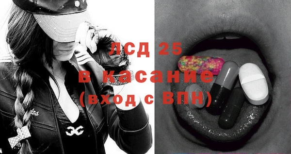 прущие крисы Абаза