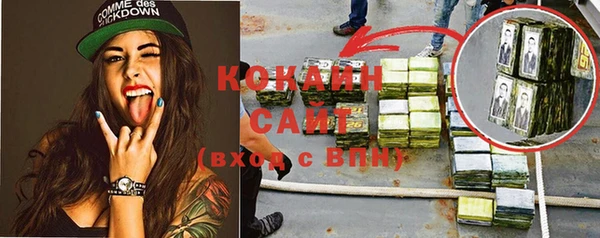 каннабис Абинск