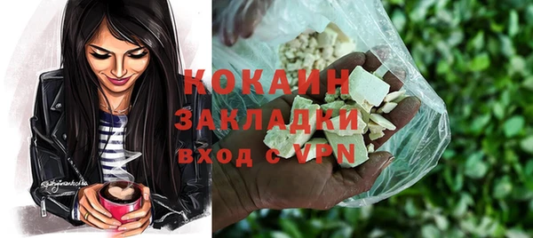 мефедрон мука Навашино