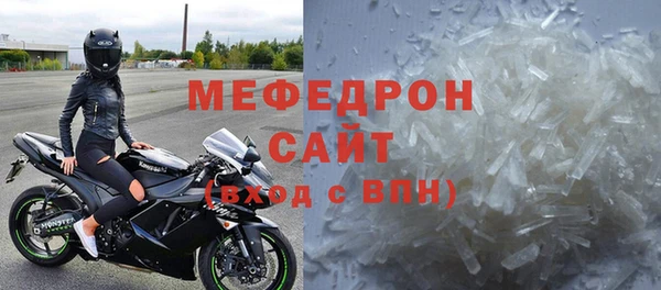 прущие крисы Абаза