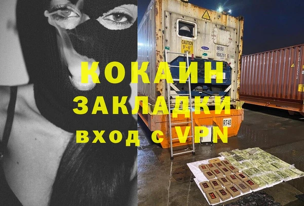 прущие крисы Абаза