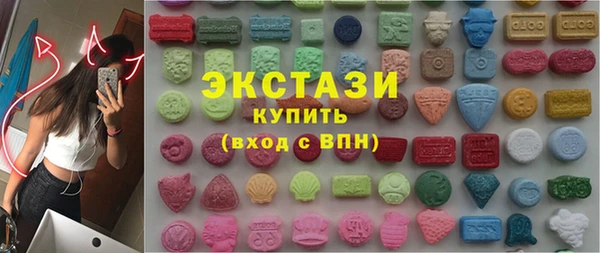 прущие крисы Абаза