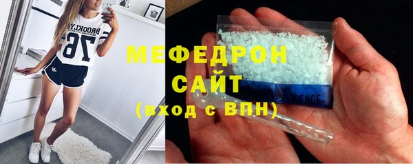 мяу мяу мука Абдулино