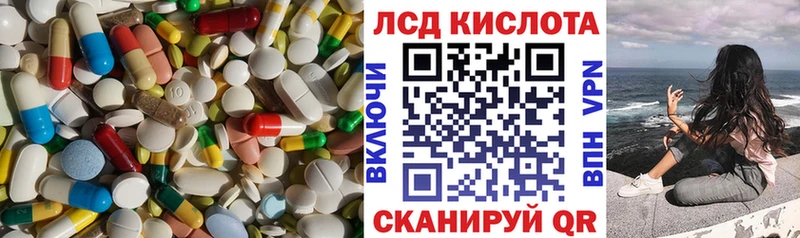где купить наркоту Александровск-Сахалинский Лсд 25 экстази ecstasy