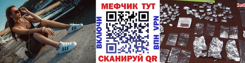 OMG рабочий сайт  Александровск-Сахалинский  МЕФ mephedrone 