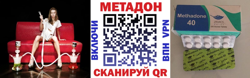 магазин продажи   KRAKEN ONION  МЕТАДОН methadone  Александровск-Сахалинский 