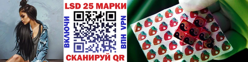 blacksprut как зайти  Александровск-Сахалинский  Марки N-bome 1,8мг 