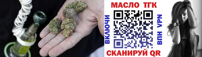 mega ONION  сайты даркнета клад  Дистиллят ТГК концентрат  Александровск-Сахалинский 